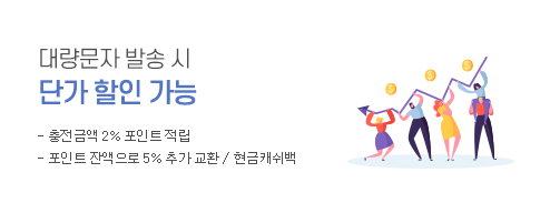 단가